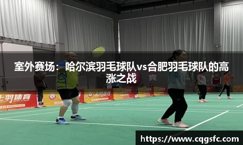 球盟会qmh
