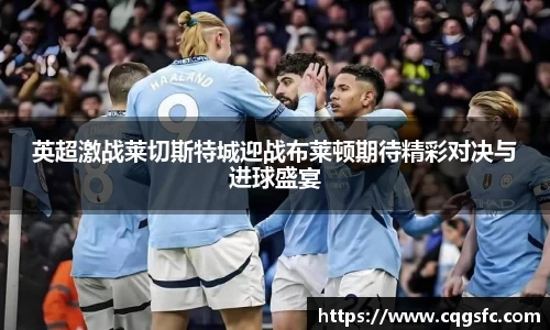 球盟会qmh