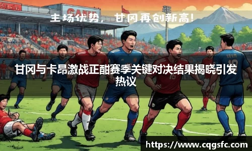 球盟会官网