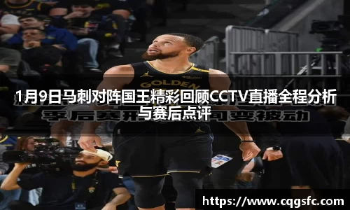 球盟会